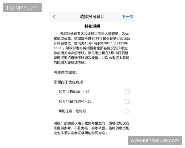 凯发集团会员注册流程注意事项,确保注册顺利无误的关键点 凯发集团会员注册流程注意事项,确保注册顺利无误的关键点