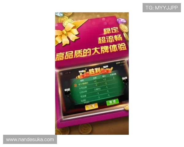 AG视讯APP官方客户端下载，安全稳定的游戏体验尽在掌握