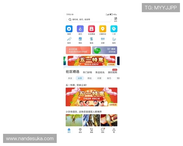 凯发体育注册优惠活动推荐注册用户专享丰富福利内容
