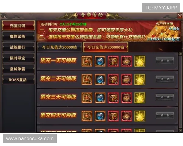 凯发娱乐电脑版官网最新优惠活动,丰富奖励等你来领取 凯发娱乐电脑版官网最新优惠活动,丰富奖励等你来领取