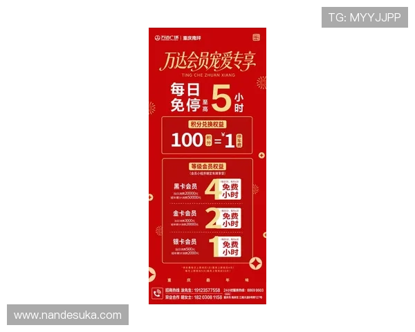 k8.com平台的最新优惠活动与充值返利政策,帮助玩家实现游戏投资的最大价值 k8.com平台的最新优惠活动与充值返利政策,帮助玩家实现游戏投资的最大价值