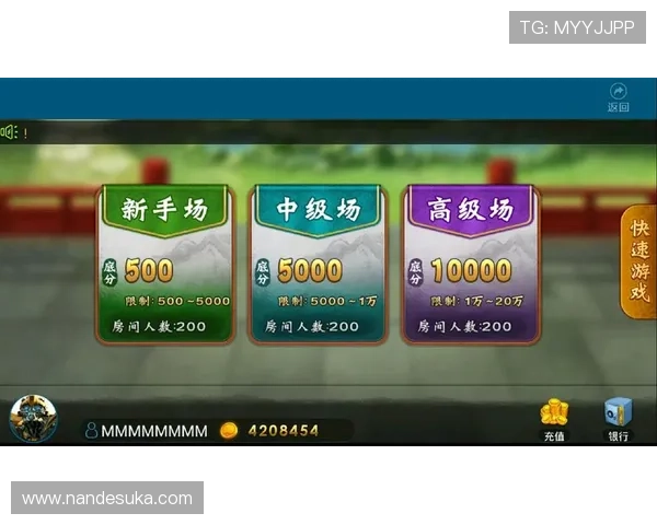 二人麻将在线对战平台推荐与安全保障，打造放心畅玩的游戏体验