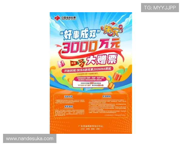 K8电子俱乐部最新优惠活动全面解析助你轻松赢取丰厚奖励 K8电子俱乐部最新优惠活动全面解析助你轻松赢取丰厚奖励