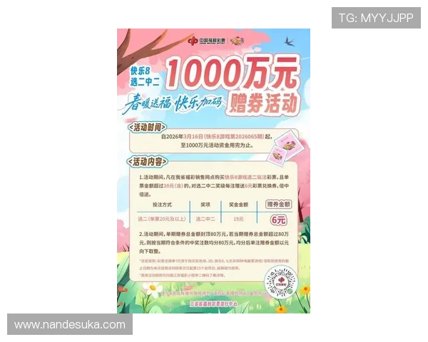 凯发k8官方首页最新优惠活动与彩金福利领取攻略全攻略