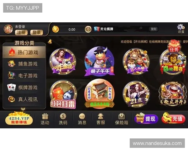 凯发开元棋牌丰富游戏种类推荐满足不同玩家的多样化娱乐需求