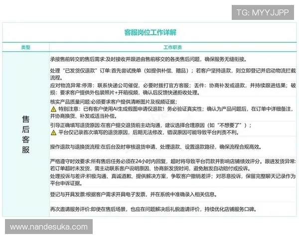 凯发旗舰厅手机版下载安装过程中遇到问题的解决技巧与客服支持指南