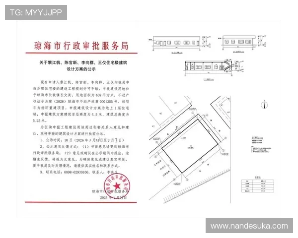 凯发网网站官方地址在哪里可以找到官方公告和最新通知