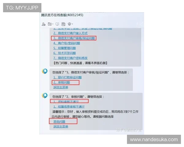 凯发手机客户端最新版常见问题解决方案，帮助玩家快速排除使用中的困扰