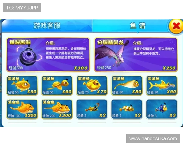 凯发PA捕鱼王常见问题解答与故障排查帮助玩家顺利游戏无忧