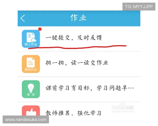 全面解析凯发体育平台开户流程,确保用户顺利完成注册与账户激活的详细操作指南