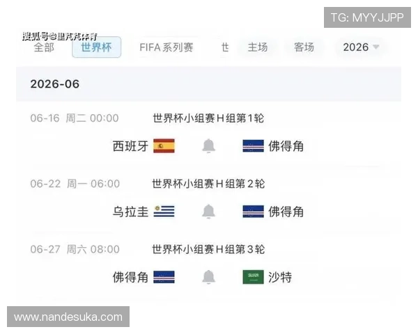 世界杯乌拉圭vs佛得角比赛直播平台推荐及观看技巧 世界杯乌拉圭vs佛得角比赛直播平台推荐及观看技巧