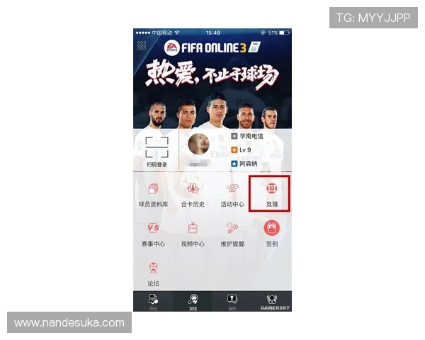 世界杯伊朗新西兰焦点新闻：赛场动态、比分预测与专家点评一览